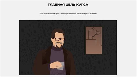 Где учиться на сценариста в России: вузы и курсы / Skillbox Media
