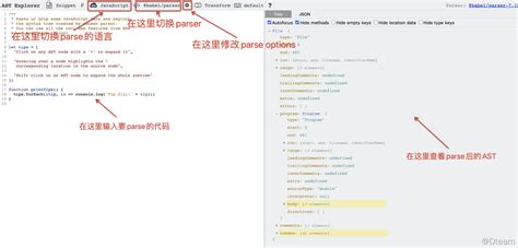 Image result for Babel Tutorial