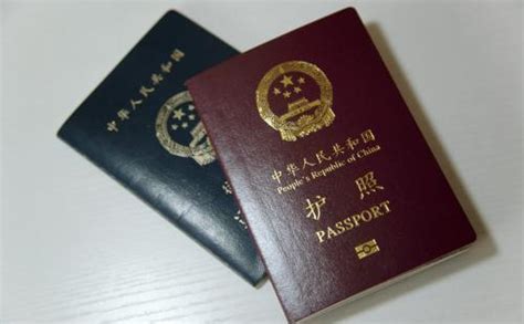 因公护照的办理流程到底有哪些？因公护照相片拍摄标准是什么？_人员