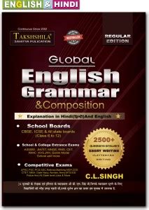 Global English Grammar Hindi Medium English Grammar ( Bilingual ...