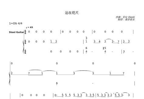 【王祖贤X林青霞】远在咫尺_哔哩哔哩_bilibili