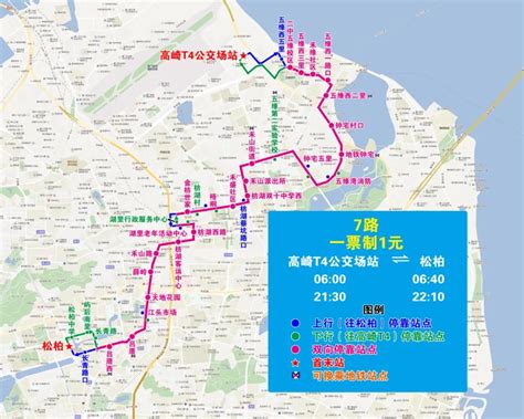 厦门公交线路调整最新消息：12月4日起 调整7路、94路、137路的线路走向 - 厦门便民网