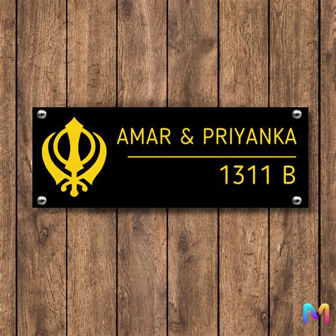 Name Plate in Punjabi – Maags Designs