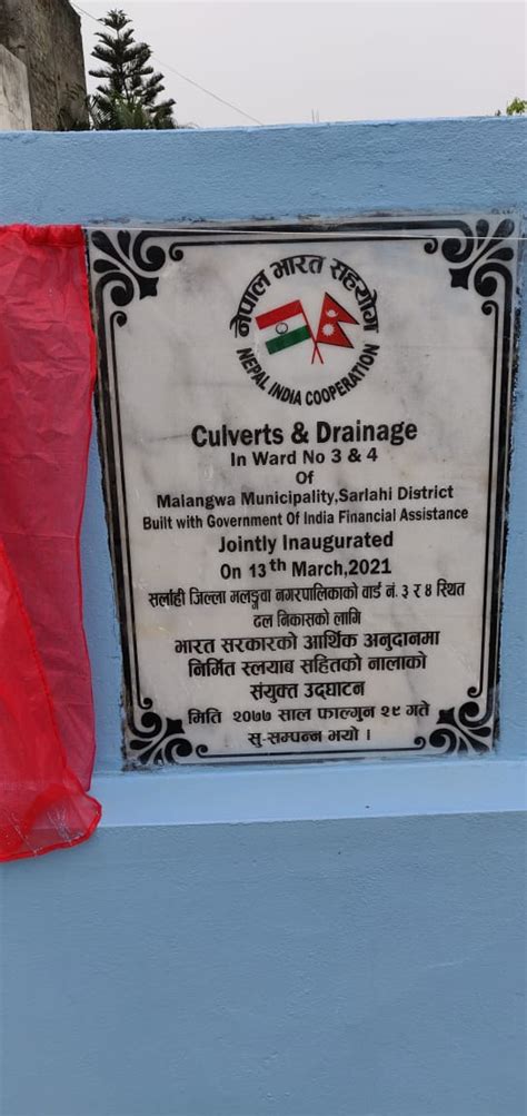 Consulate General of India, Birgunj, Nepal : News