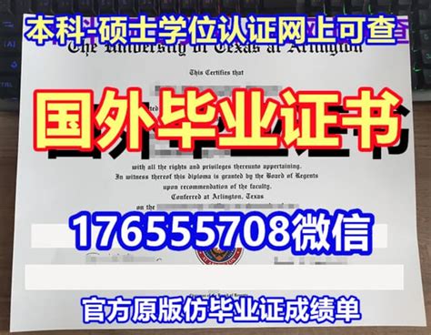 广西外国语学院- 毕业证书定制|毕业证编号查询网