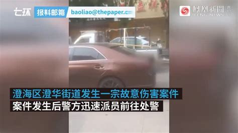 汕头发生一宗故意伤害案，嫌疑人被警方当场抓获_凤凰网视频_凤凰网