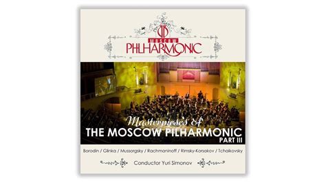 Masterpieces of the Moscow Philharmonic. Part 3 | Московская филармония ...