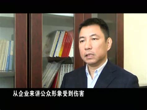 央企领导人员违纪违法警示录（一）_腾讯视频