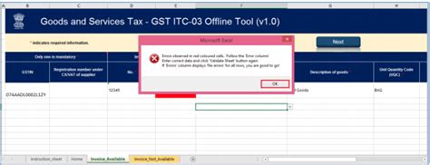 User Manual – Form ITC-03 Offline Utility