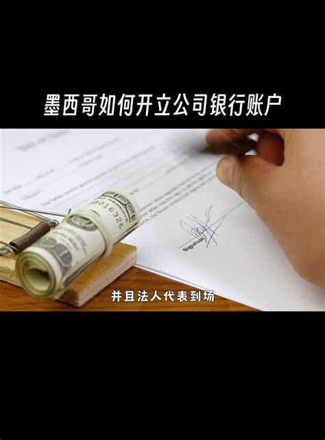 香港的汇丰银行开户的必要住址证明(可以拿国内的6个月内的银行帐单，这样就可以开立帐户)。这句不明白-香港汇丰银行开户的流程是怎样的？