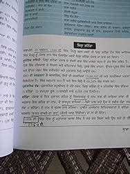 SADDA PUNJAB - First Edition 2021 (Punjabi) : MUNISH JINDAL, Girish ...