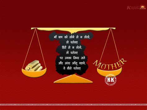 parents quotes wallpapers, parents love quotes wallpapers, parents ...