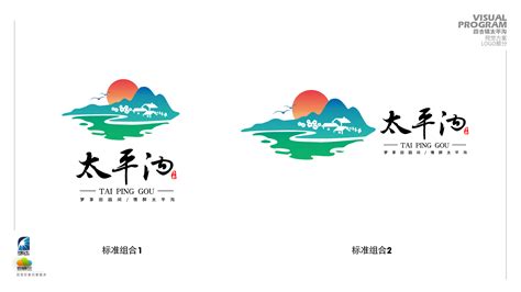 中国·阜新·四合镇太平沟生态旅游度假区LOGO设计|平面|标志|万福一丁 - 原创作品 - 站酷 (ZCOOL)