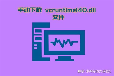 Image result for STS Tutorial Vcruntime140.dll