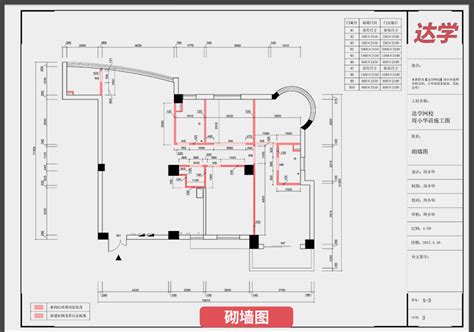 现代欧式风格家装设计完整施工图，CAD建筑图纸免费下载 - 易图网