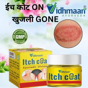 Viyuka Ayurvedic Itch Coat Anti fungal Malam - for Ringworm, itching ...