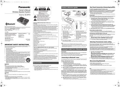 Инструкция по эксплуатации wireless