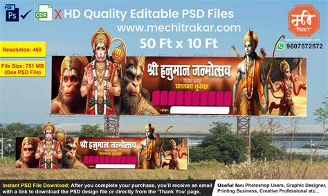 Hanuman Janmotsav Wish Banner | Premium Editable PSD File - Mechitraka ...