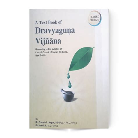 Image result for DrJava Book