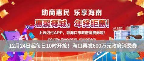 海南2023年度社保缴费基数申报下月开始，两种方式可申报→_单位_社会_工资