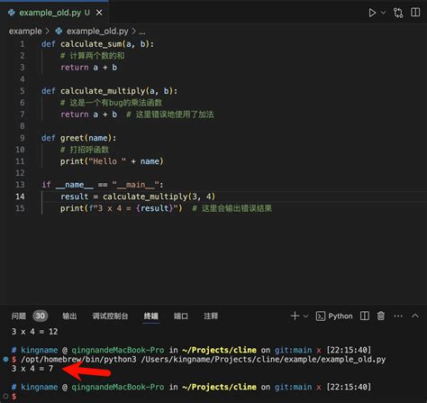 How to Code a Custom Cursor Using Python 的图像结果