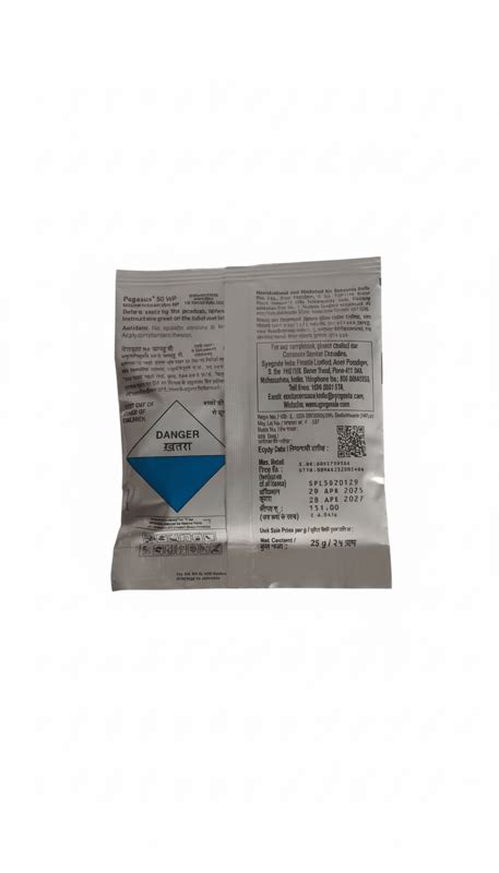 Syngenta Pegasus Diafenthiuron 50% w/w Insecticide - 25g Granules