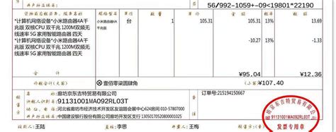 上海市民收到燃气账单惊了：1300元！估算误差这么大，为何不上门抄表？_上海_新闻中心_长江网_cjn.cn