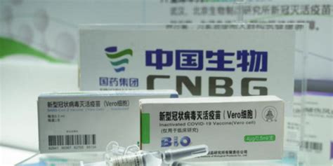 近百萬中國人已接種國藥集團新冠疫苗 - 華爾街日報