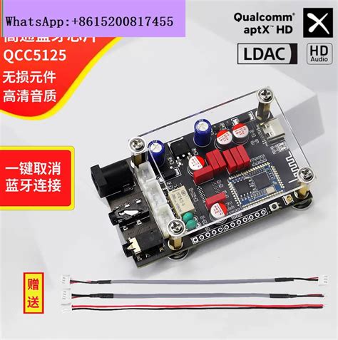 LA02 Qualcomm QCC5125 audiophile Bluetooth 5.1 lossless decoding board APTX LDAC lossless high ...