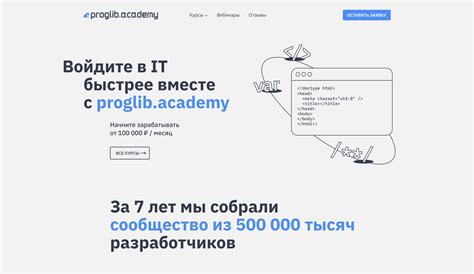 IT курсы для обучения айтишников и разработчиков с нуля | Купить курсы ...
