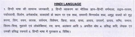 BSF Ministerial Recruitment 2022, Notification Out for 323 Posts