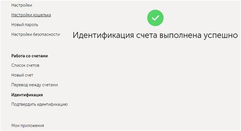 Регистрация и идентификация в БК через Киви-Банк (Второй ЦУПИС ...