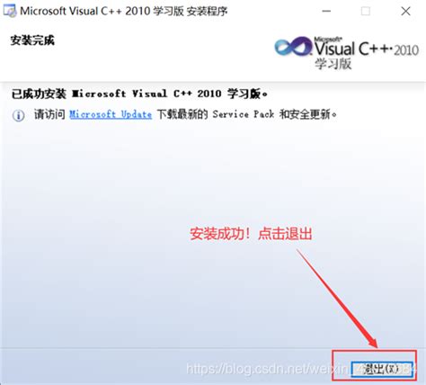 VC++下载-vc++6.0完整版下载-vc 6.0中文完整版下载-PC下载网