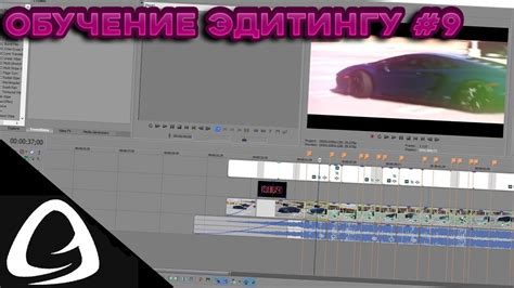 Обучение Эдитингу #9 - Как сделать эдит? (How to edit?) - YouTube
