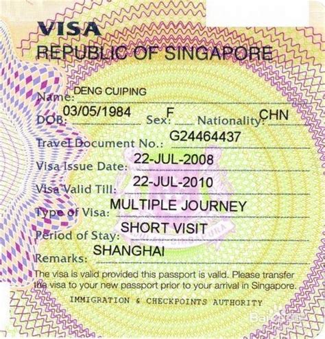 新加坡🇸🇬商务签证1工顺利出签 - 知乎