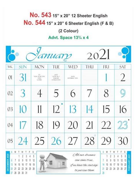 R543 English - 15x20" 12 Sheeter Monthly Calendar Printing 2021 | Vivid ...