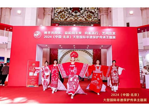 2024 International Intangible Cultural Heritage Exhibition Concludes ...