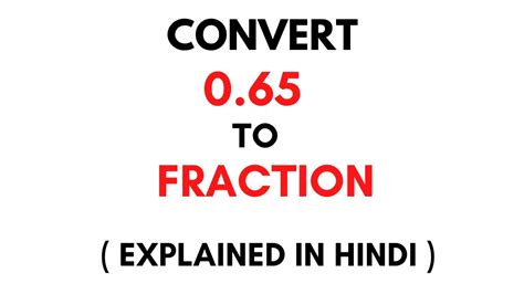 How to convert 0.65 to Fraction || 0.65 as a Fraction ( 0.65 Decimal to ...
