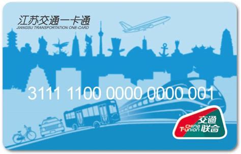 徐州地铁最全刷卡指南（地铁卡+市民卡+学生卡+老年卡）- 徐州本地宝