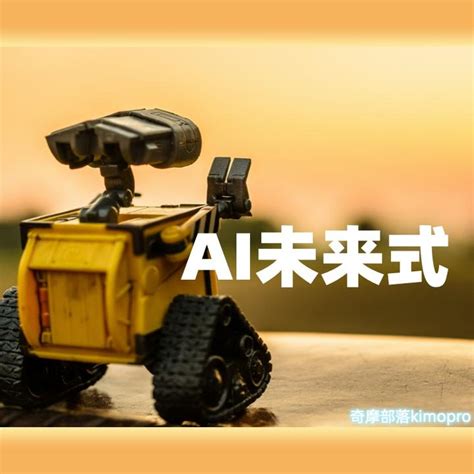 Ai 网课 的图像结果