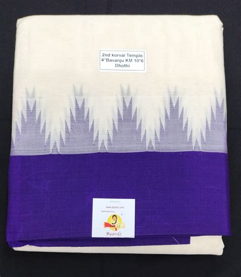 Pure cotton Muhurtham dhoti 10*6 KM – 9yardz