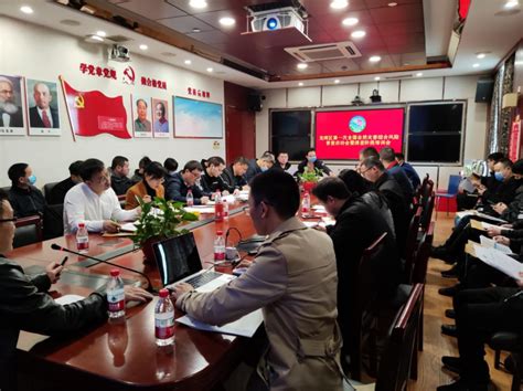 【浙江】温州市龙湾区召开第一次全国自然灾害综合风险普查工作部署会议