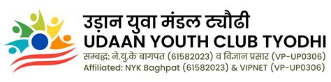 Free National Quiz on Gandhi Jayanti [with Certificate] by Udaan Youth ...