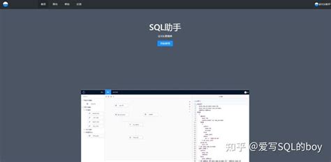 Download SQL Router 的图像结果