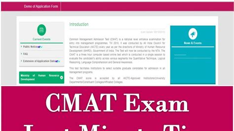 CMAT 2021: Last Minute Tips & Preparation Strategy