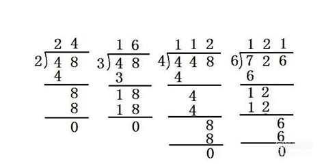 求，四位数除以三位数的最简单的竖式计算方法。_百度知道