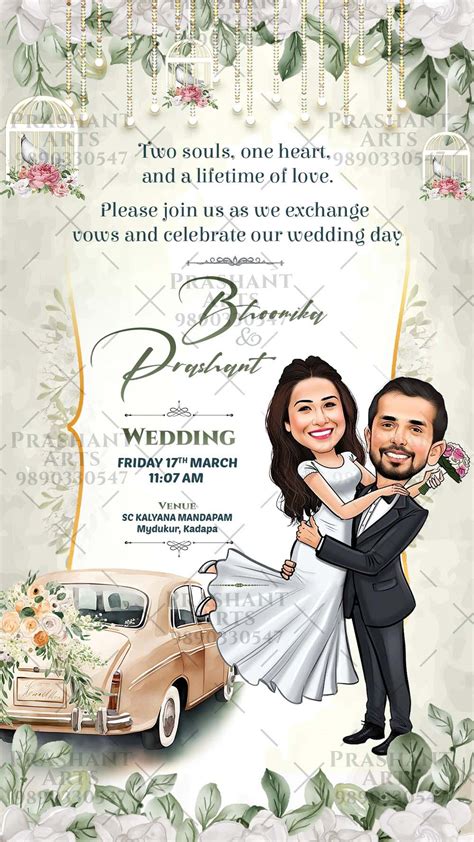 CHC-001 | Unique Catholic Wedding Invitations: Celebrate with Custom C ...