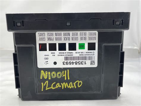 BCM Module WRX 的图像结果