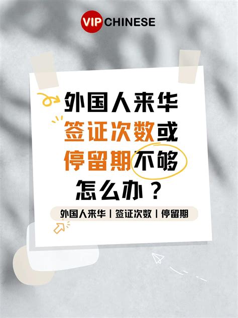 2023外国人来华参加广交会该如何办理签证？-无锡翰皇文化交流有限公司