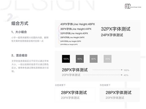 网页设计规范制定|UI|图标|saiers - 原创作品 - 站酷 (ZCOOL)